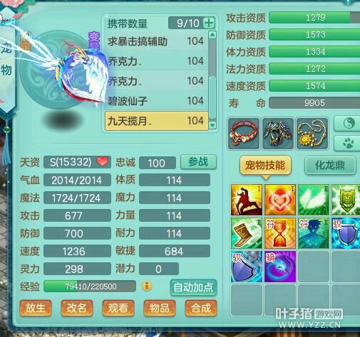 神武天下第100集,神武天下第一季全集免费