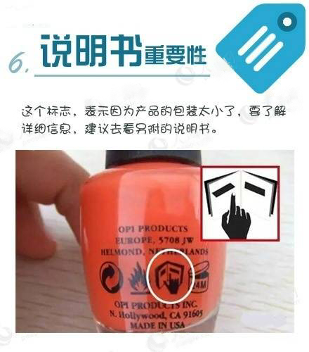 化妆品包装上隐藏的秘密,护肤品标签上被忽略的9个秘密