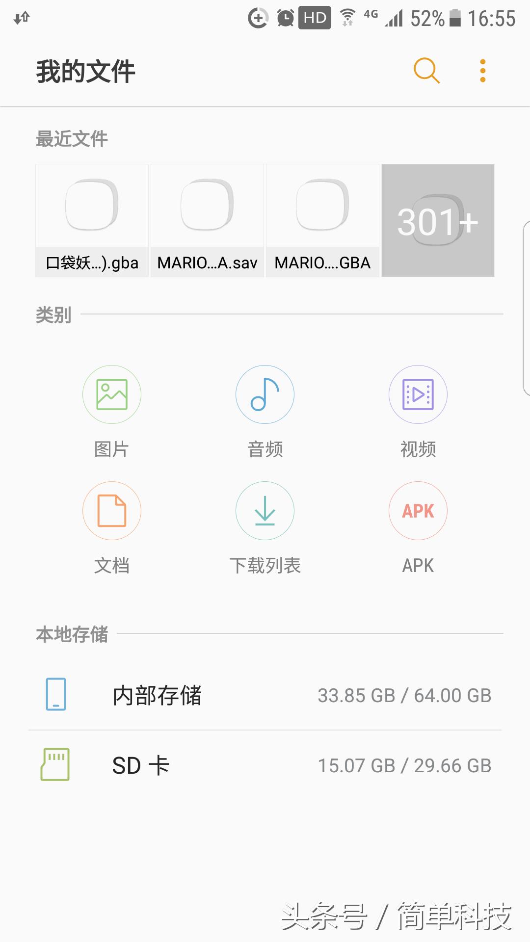 三星s7edge加内存卡还卡吗,三星s7edge可以加内存卡吗