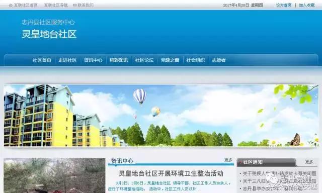 社区共治共享的治理格局,社区党建引领推进社区治理