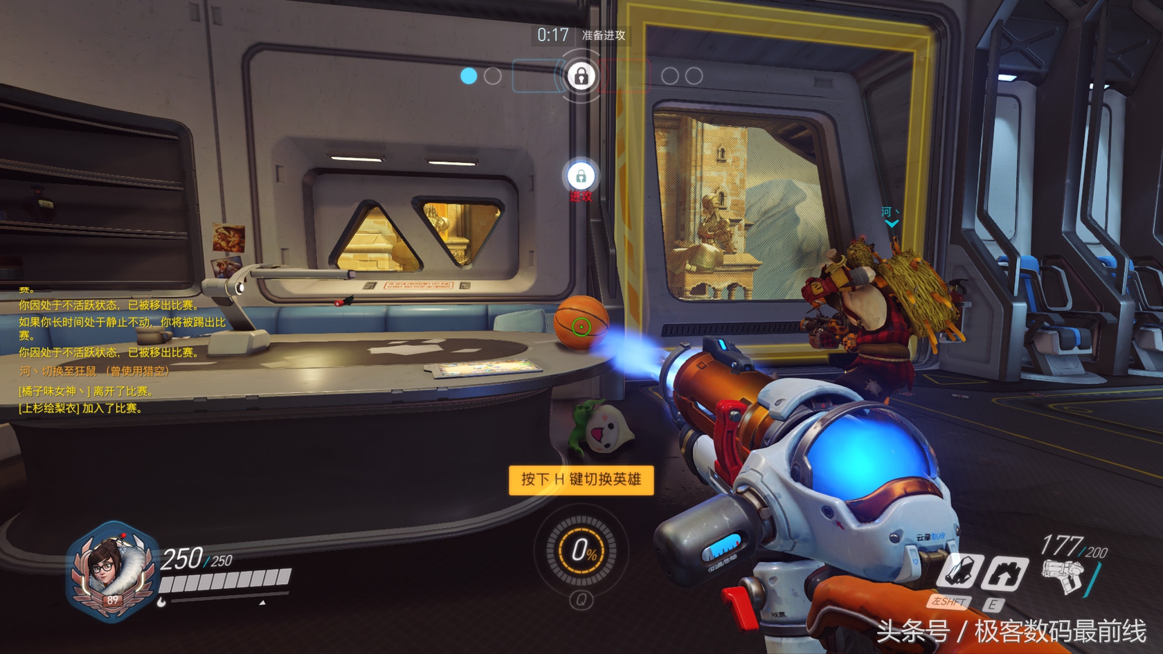 除尘强迫症,端午技嘉B85洗澡记