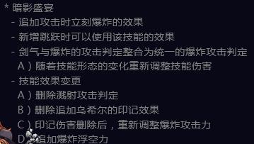 dnf暗帝有恢复技能吗,dnf暗帝buff换装等级