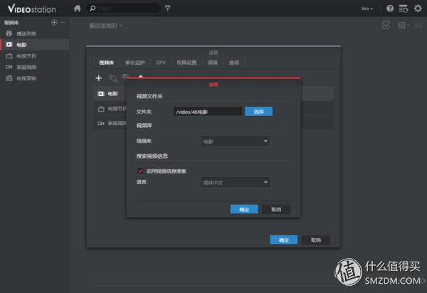 群晖ds1517深度评测,群晖synologyds1517测评