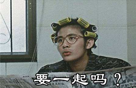 明星们教会我们的生僻字,这些生僻字你学会了吗