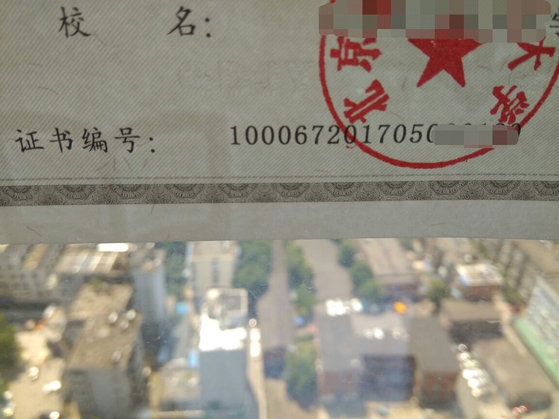 如何辨别别人学历,怎么辨别一个学历是真的还是假的