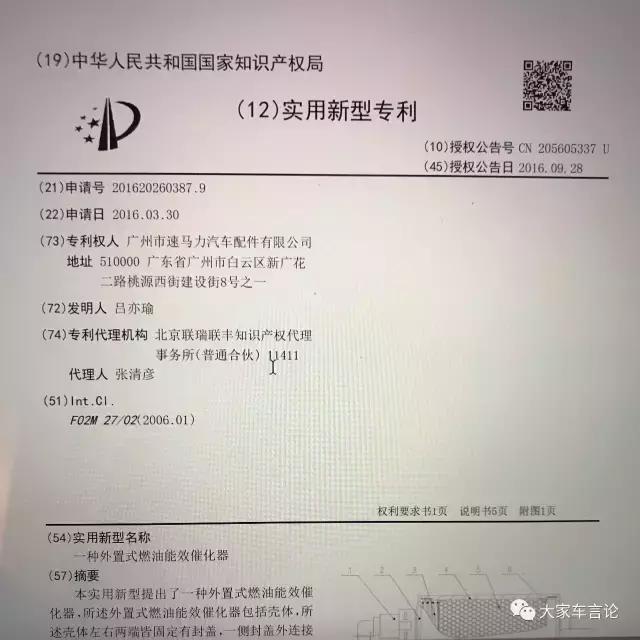 315速马力,315晚会谈速马力