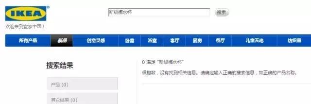 宜家玻璃杯自爆为什么,宜家水杯突然炸裂