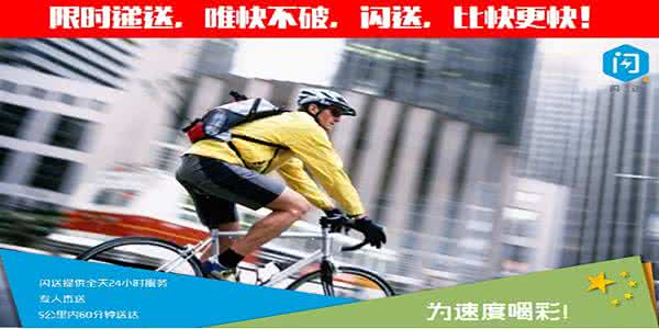 众包和闪送和uu跑腿哪个好,uu跑腿美团众包顺丰同城闪送