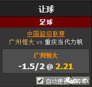 可乐足球推单,可乐足球北京