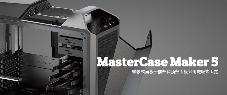 如何配置一台性价比高的游戏主机,电脑主机7000到8000