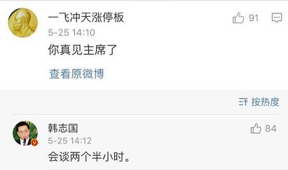 超级散户网上有吗,超级散户完结了吗