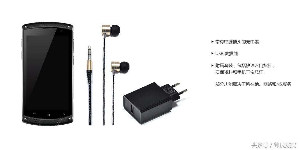 hugo什么牌子手机,hugo品牌手机