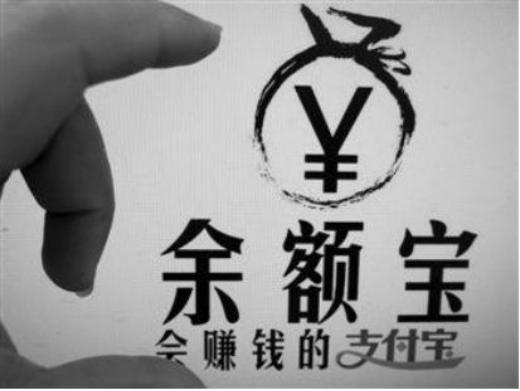 余额宝限额10万封账号,余额宝限额10万元收益怎么办