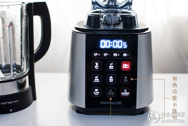 九阳q8与九阳破壁机,九阳全自动破壁机测评