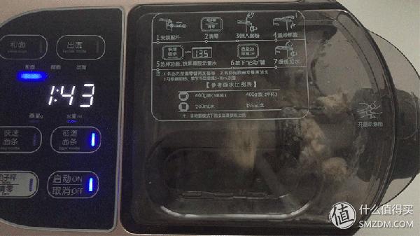 九阳q8与九阳破壁机,九阳全自动破壁机测评