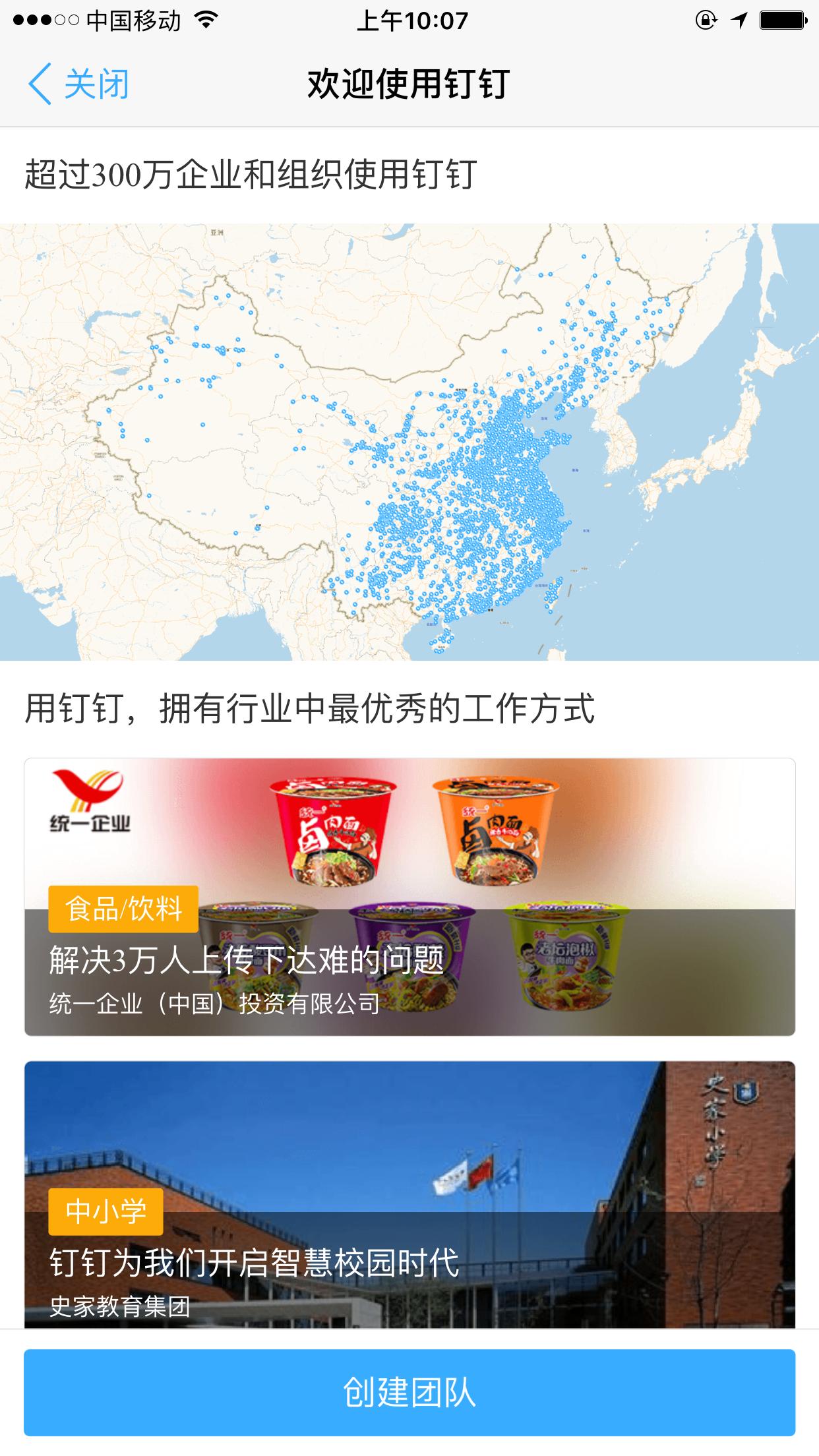 钉钉m1pro智能考勤机员工如何打卡,钉钉m1x智能考勤机断网打卡