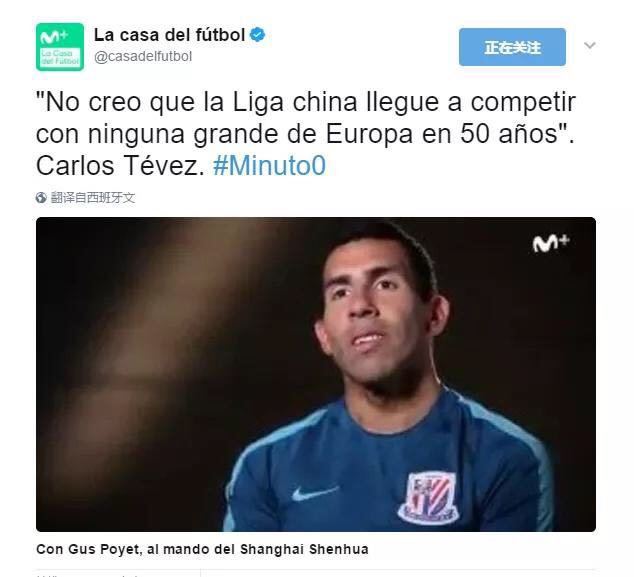 特维斯:中超50年内难比欧洲黄健翔:50年追得上日本么?