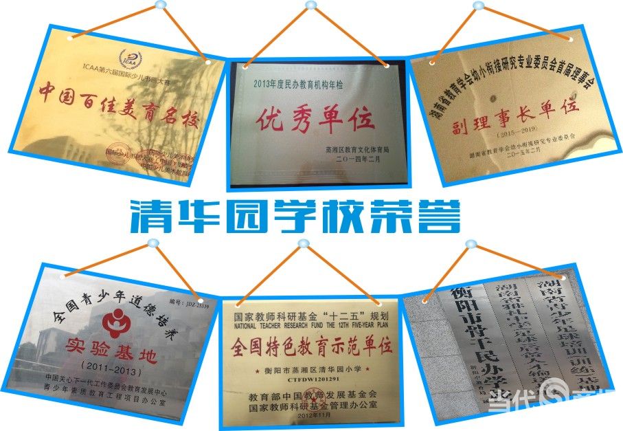 清华园学子梦想,清华学子向往的地方