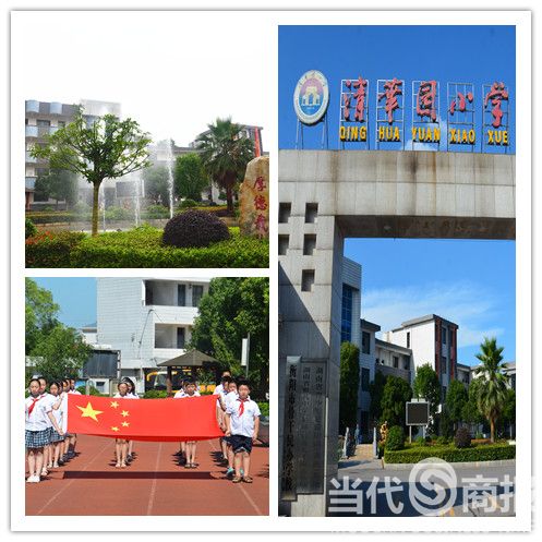 清华园学子梦想,清华学子向往的地方