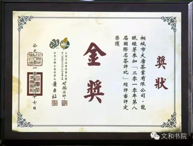 秀美唐湾，天香杨树