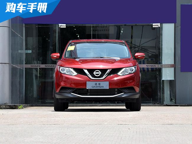 东风日产2022逍客suv价格,东风日产逍客2017款报价表