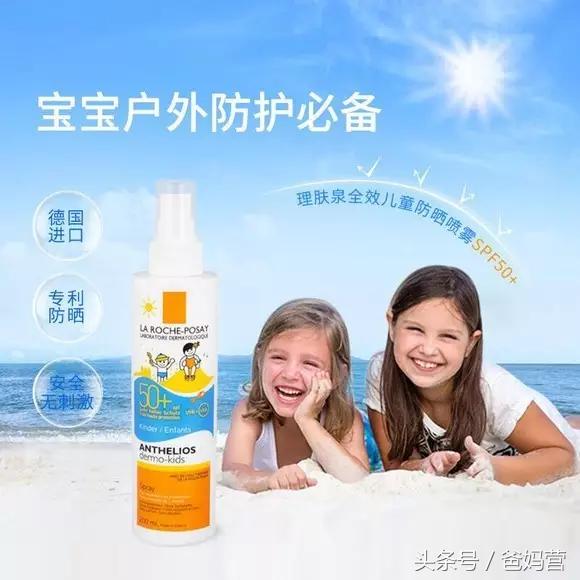 不要以为只涂防晒霜就够了，5S防晒法更靠谱！