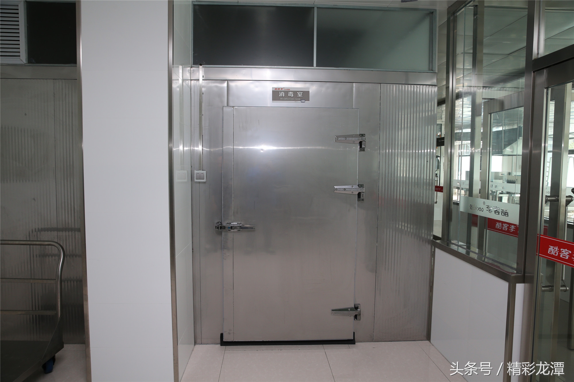 酷客李——吉林市最大的营养配餐中心