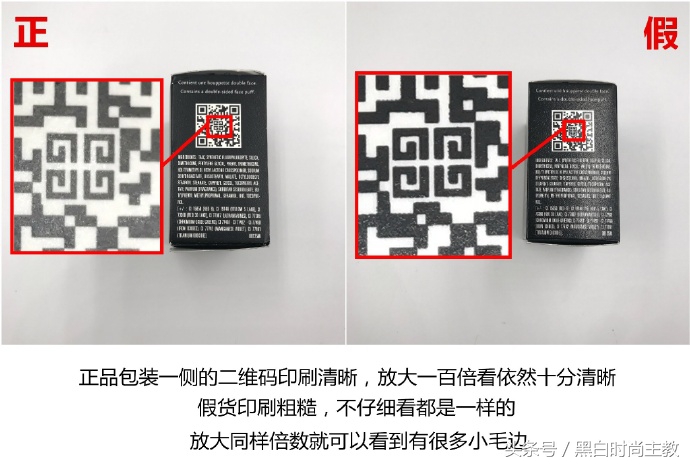 纪梵希四宫格散粉怎么辨真伪图片,纪梵希四宫格一号粉怎么辨别真假