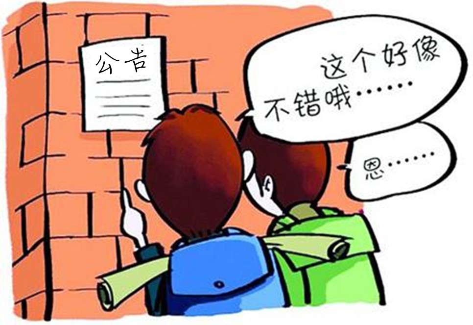 没编制是不是就没工资,浙江社区工作者是什么编制待遇