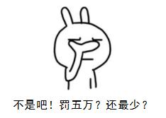 食品安全法无食品经营许可证处罚,食品经营许可证什么情况会被吊销