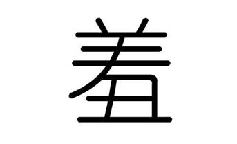 篮球趣味比赛,篮球趣味运动会