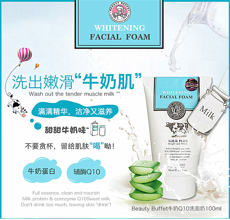 15岁至18岁身体乳推荐夏季美白 (男士夏季护肤霜美白)