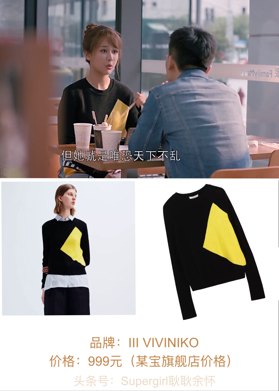 欢乐颂2包太太选衣服,欢乐颂2小包总衣服