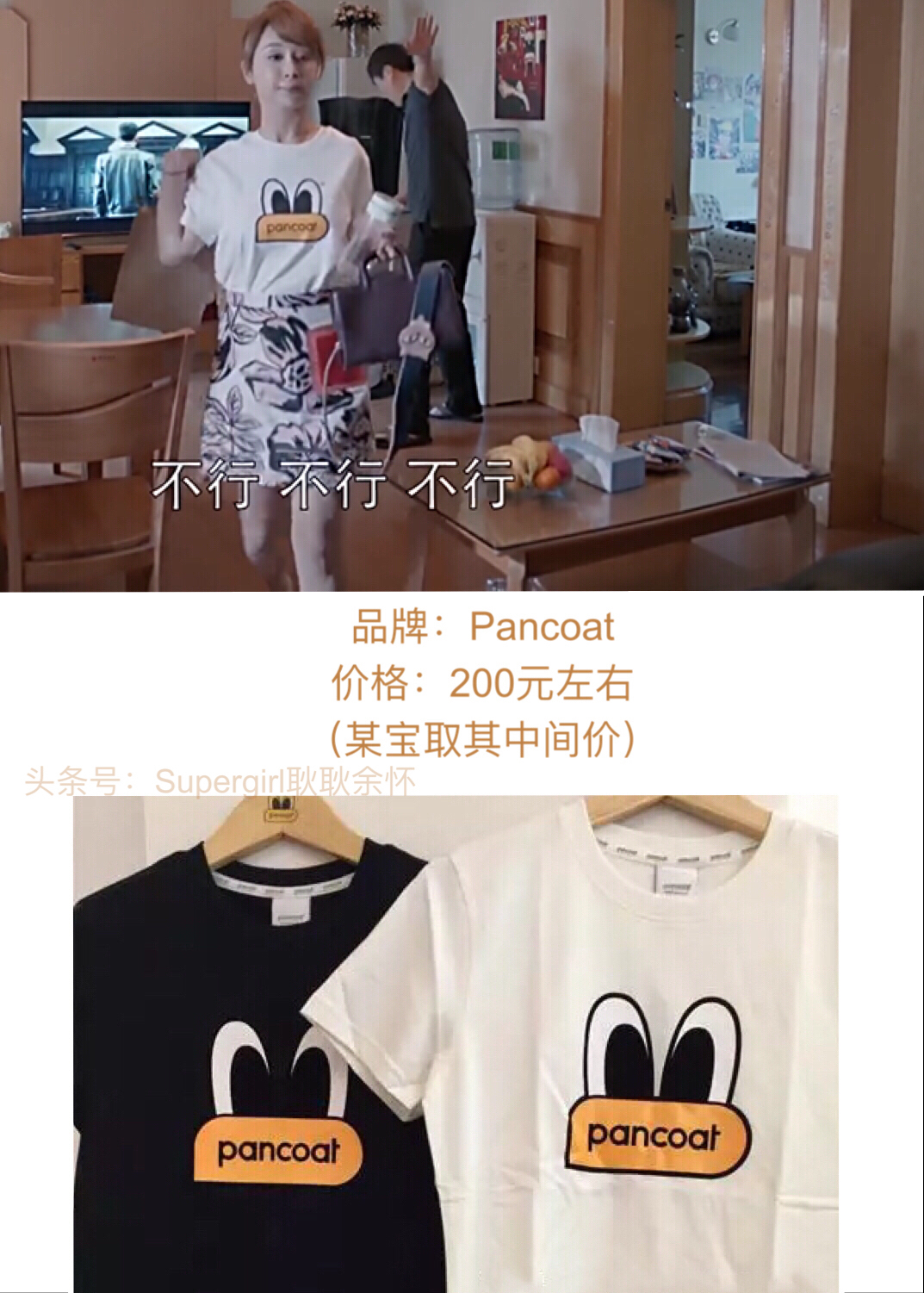 欢乐颂2包太太选衣服,欢乐颂2小包总衣服