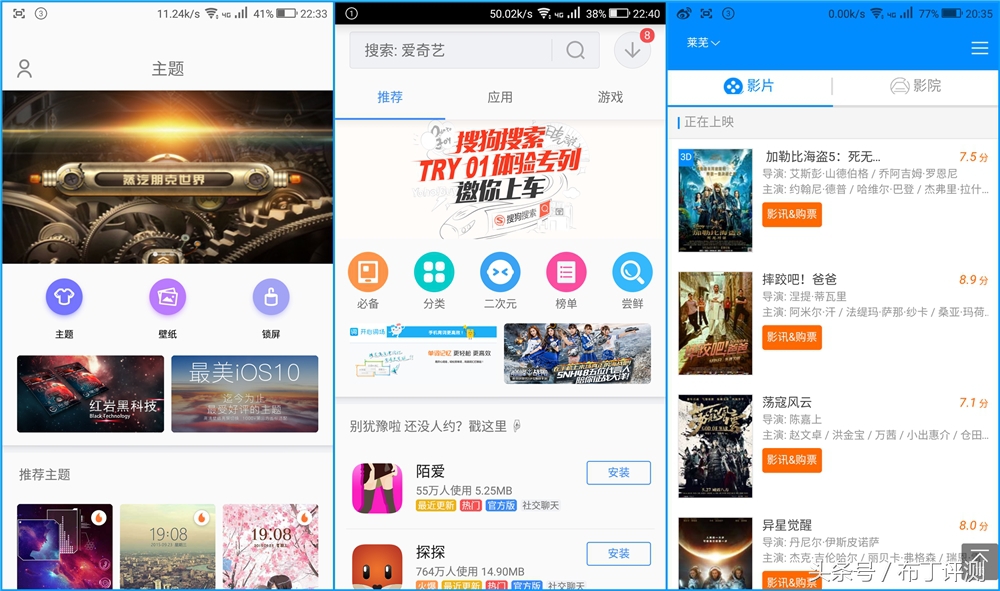 裸眼真能体验震撼出屏？这款裸眼3D手机告诉你答案！