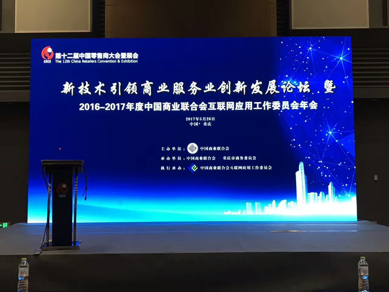 互联网转型新商机,互联网行业新零售商业模式