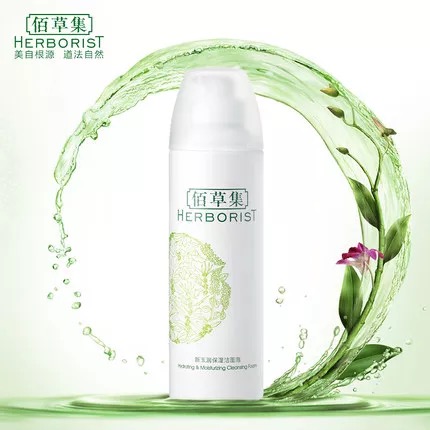 分享｜经济适用男护肤篇之洗面奶你忍心给你男票一直用大宝吗？