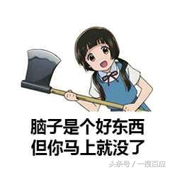 这些智商税你都交过了吗,你们曾经交过哪些智商税