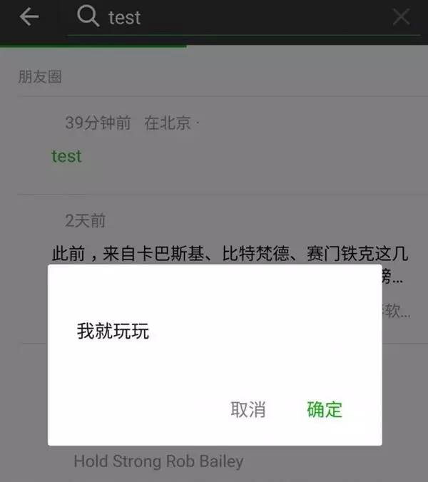 微信刚注册就被封,微信被封怎么回事