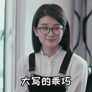 关关乔欣现实版曲筱绡,曲筱绡关关