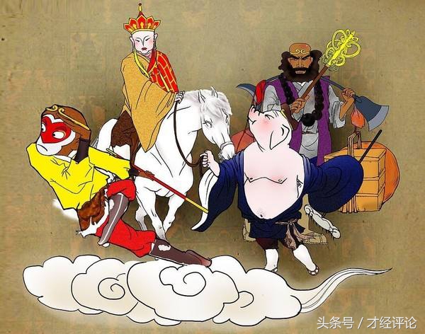 西游记里面哪个管理能力最强,西游记如何理解唐僧的领导者作用