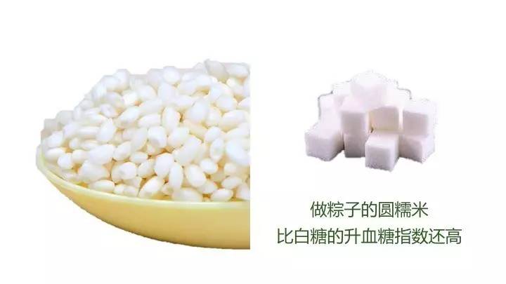 节日吃粽子,节日粽子