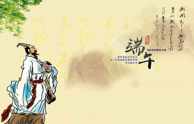 屈原为何会选择在“鬼节”抱石投江自杀？