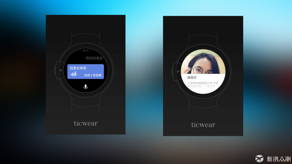 功能丰富全面，运动诚意不足ticwatchs试用体验