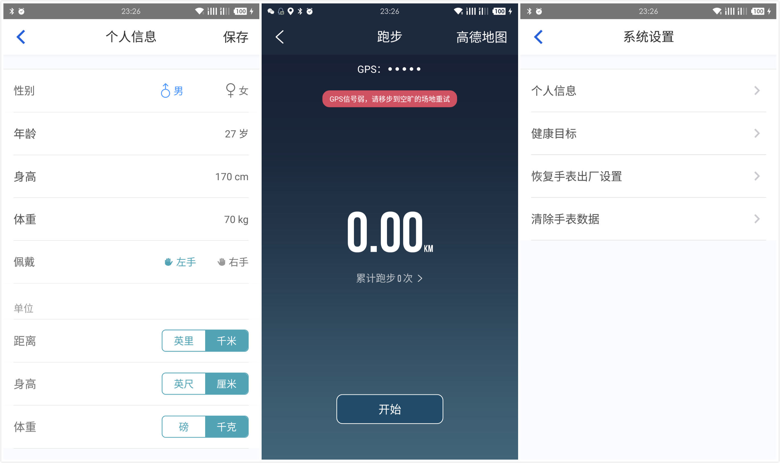 土曼智能手表2019,土曼手表功能
