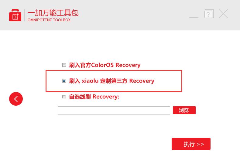刷机精灵、刷机大师这些真的好吗?其实有时候成砖就是他们的锅