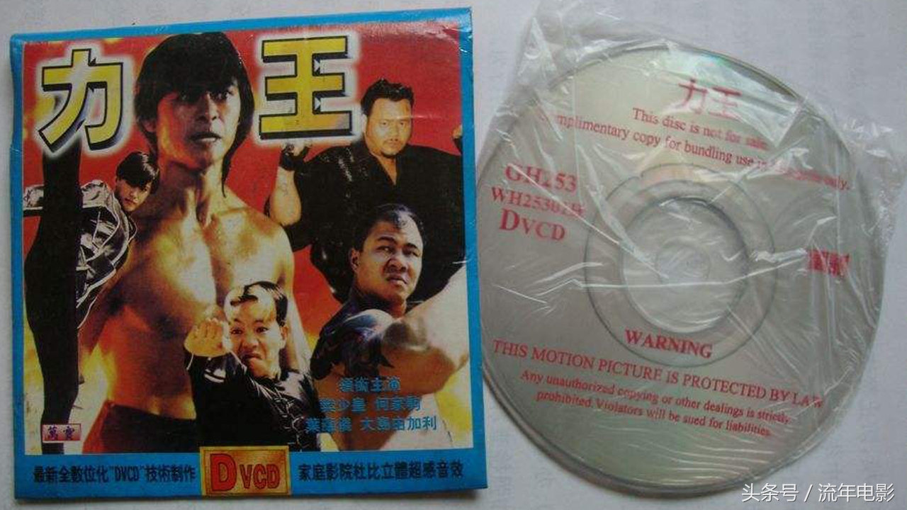 20年前好看的vcd电影,回忆那些年我们追过的剧00后