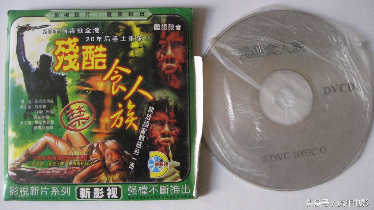 20年前好看的vcd电影,回忆那些年我们追过的剧00后