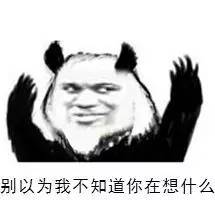 明星们教会我们的生僻字,这些生僻字你学会了吗