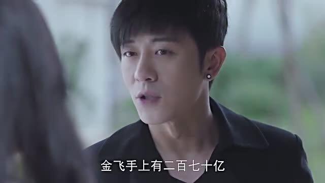 卧底归来秦越和高达之死,卧底归来秦越和高达之死多少集